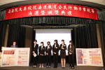 決選 (202)